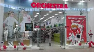 г. Шымкент, ТРЦ «Shymkent Plaza», пл. Аль-Фараби 3/1, 2 этаж