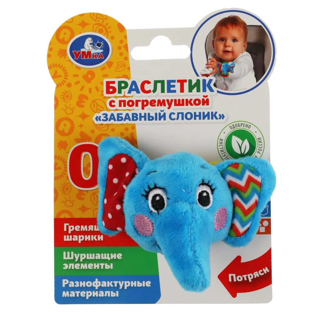 Погремушка - браслет слоник на блист. Умка в кор.350шт