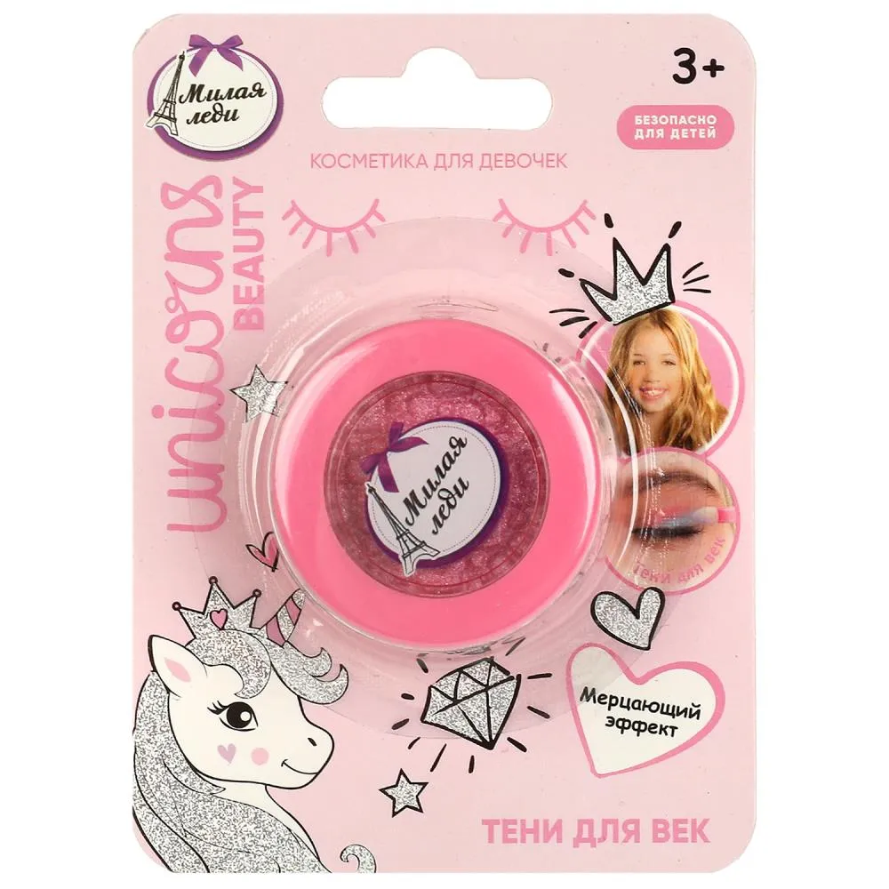 Косметика ДЛЯ ДЕВОЧЕК тени для век, 2 г, розовые МИЛАЯ ЛЕДИ в кор.4*24шт