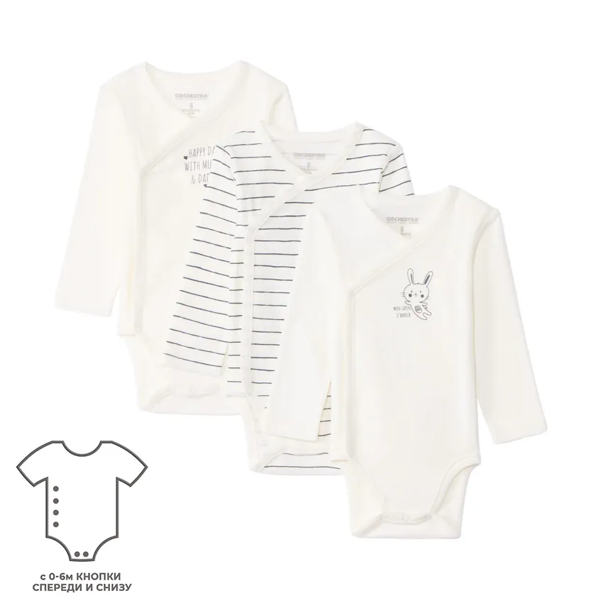 Набор из 3х боди д/р