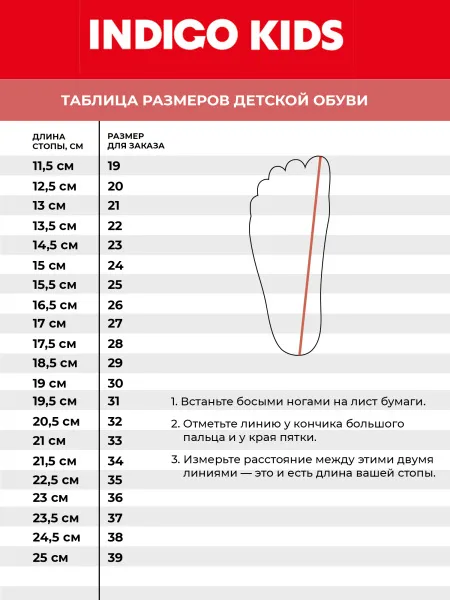 Ботинки