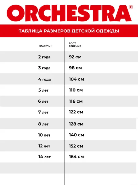 Сарафан