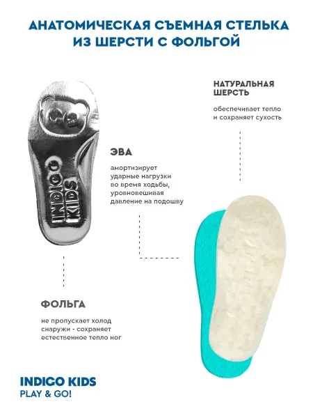 Ботинки