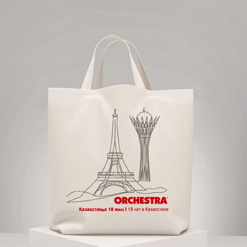 Сумка-шоппер