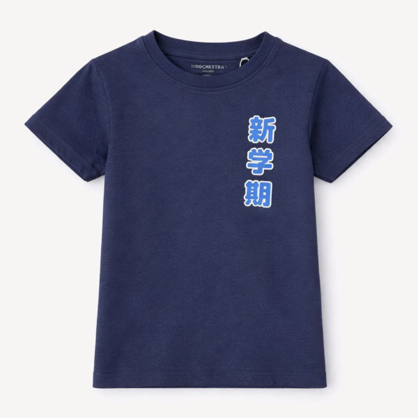 Футболка к/р ORCHESTRA для мальчиков