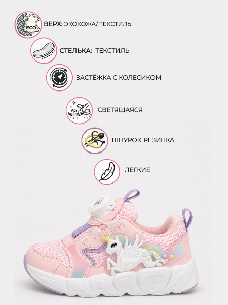 Кроссовки