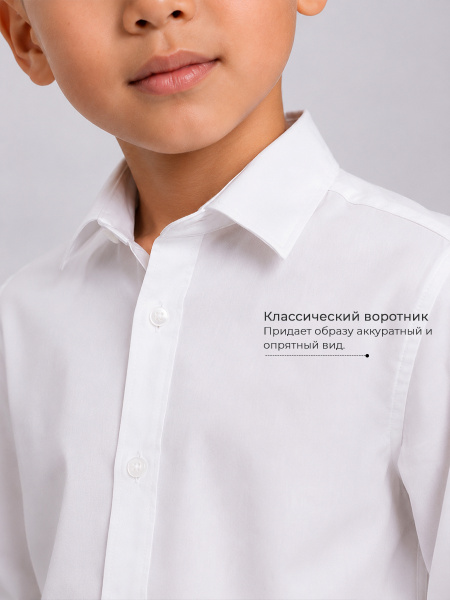 Сорочка д/р O KIDS для мальчиков