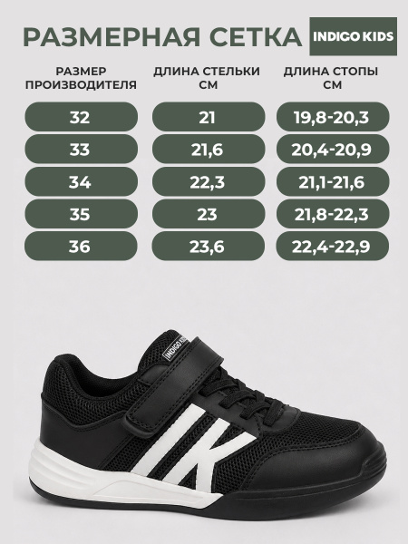 Кроссовки