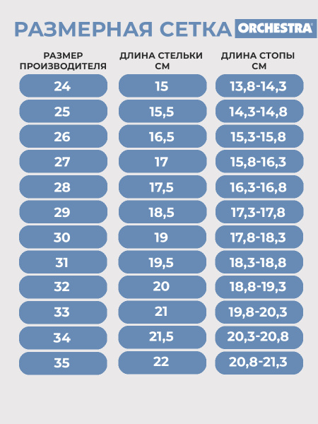 Кроссовки