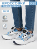 Кроссовки