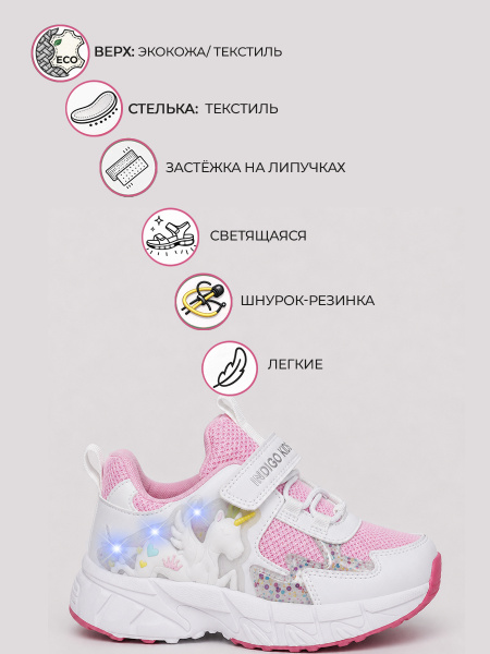 Кроссовки