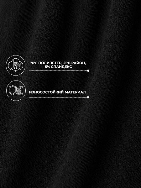 Шорты