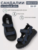 Сандалии INDIGO KIDS для мальчиков