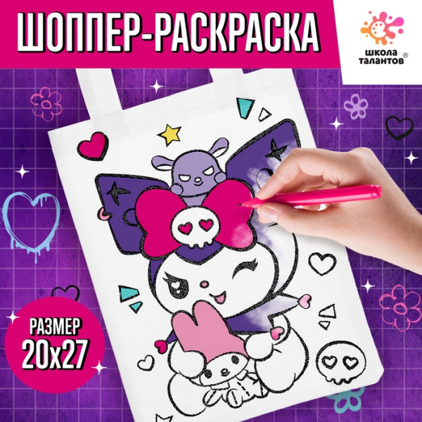 Сумка-шопер Вad bunny 10636172