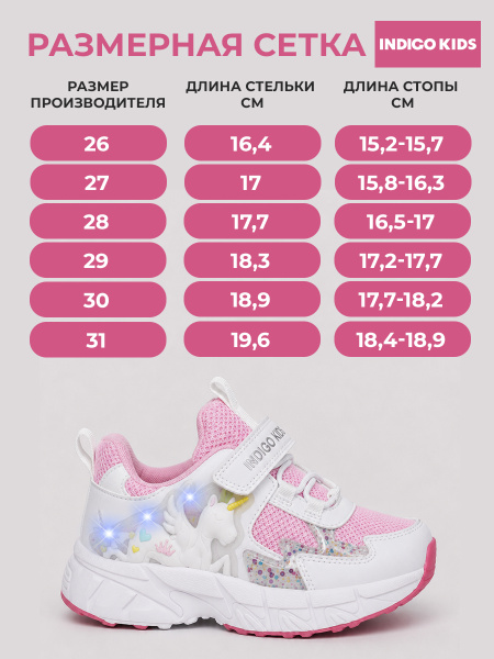Кроссовки
