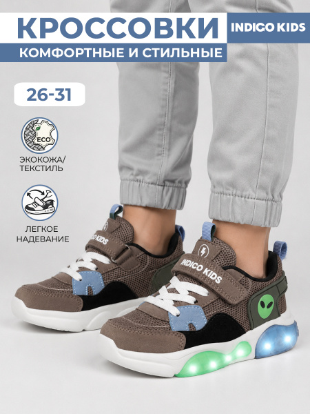 Кроссовки