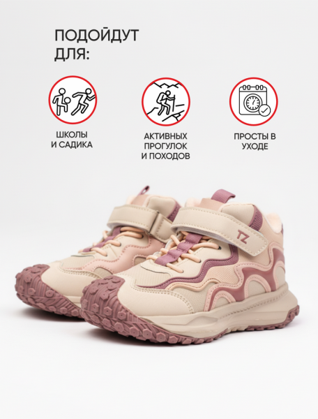 Ботинки TEENZZ