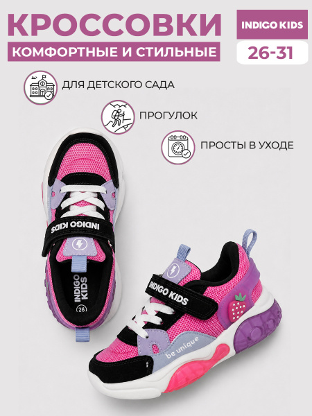 Кроссовки