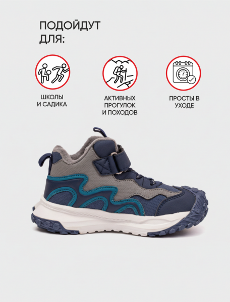 Ботинки TEENZZ