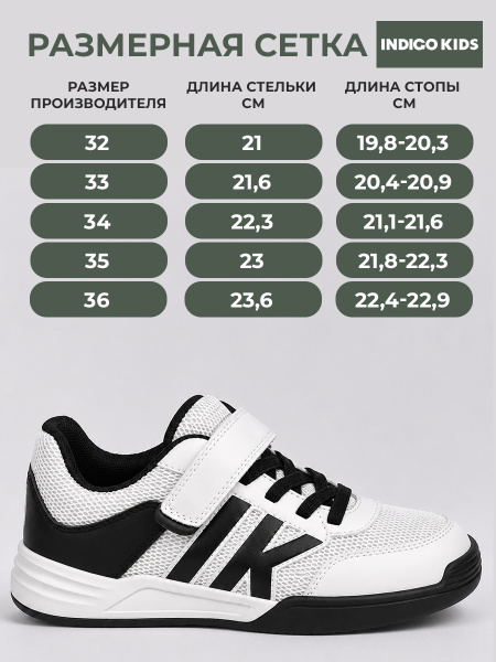 Кроссовки