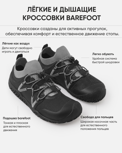 Кроссовки Рейма для мальчиков