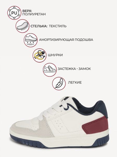 Кеды