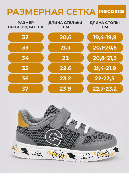 Кроссовки