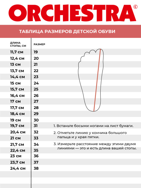 Кроксы