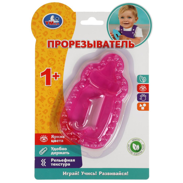 Развивающая игрушка прорезыватель бутылочка на блист. Умка в кор.2*72шт