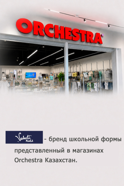 Блузка д/р