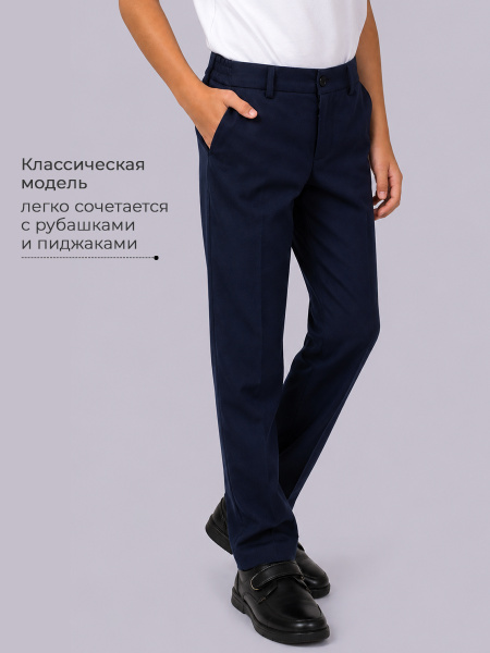 Брюки O KIDS для мальчиков
