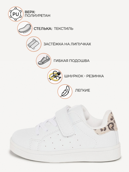 Кеды