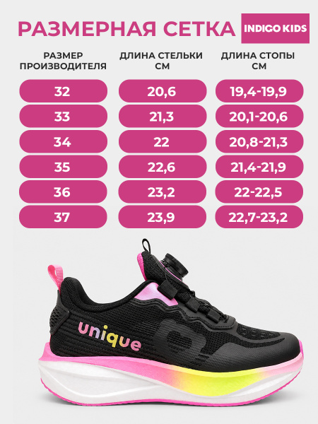 Кроссовки