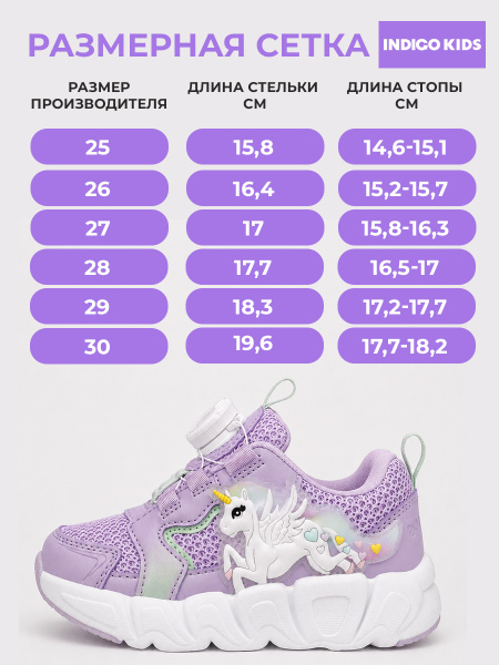 Кроссовки