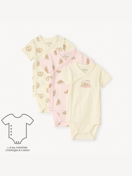 Набор из 3х боди к/р