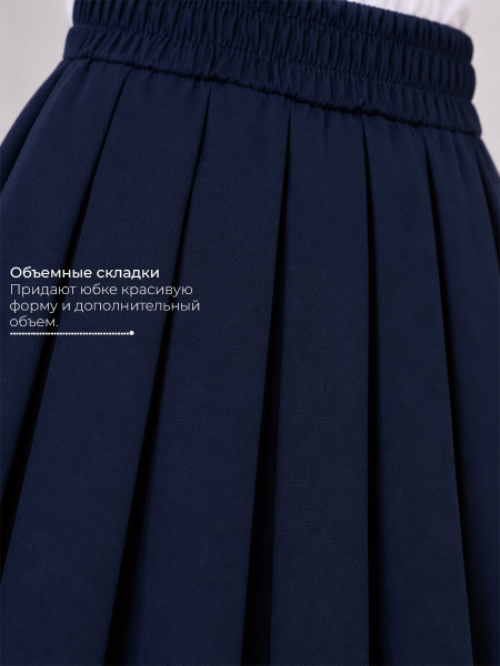 Школьные Юбка в магазине ORCHESTRA