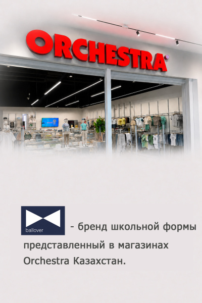 Юбка