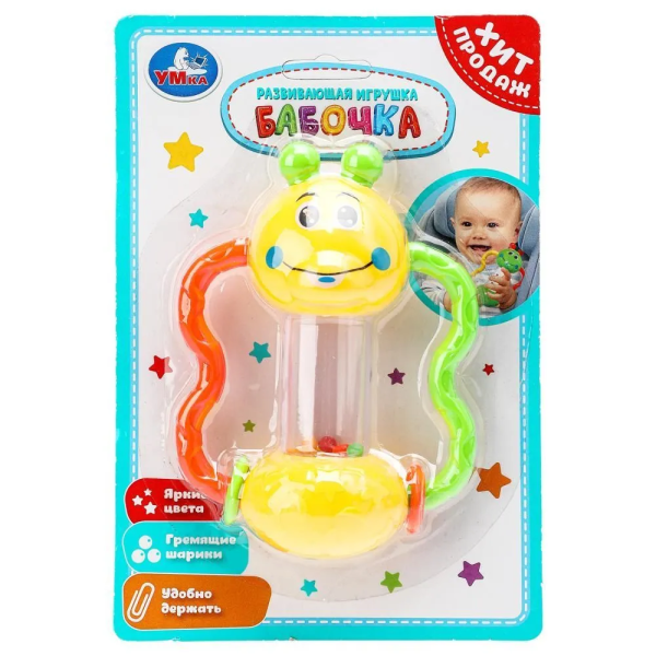 Развивающая игрушка бабочка на блист. Умка в кор.2*132шт