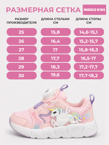 Кроссовки