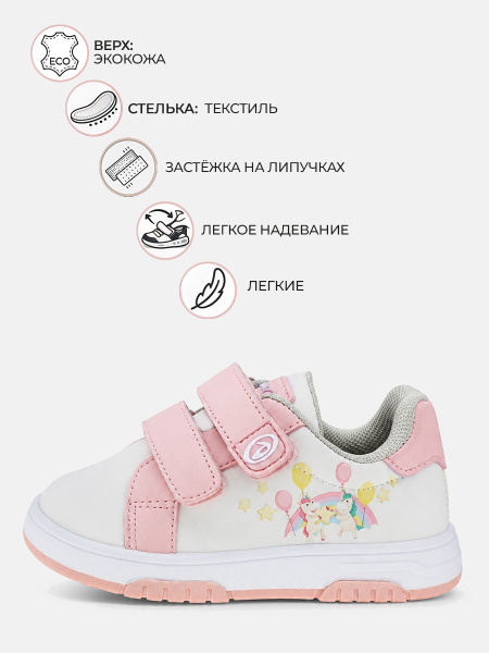 Кеды