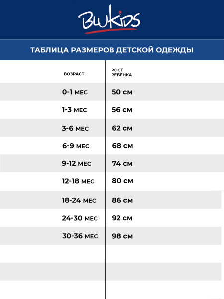 Брюки