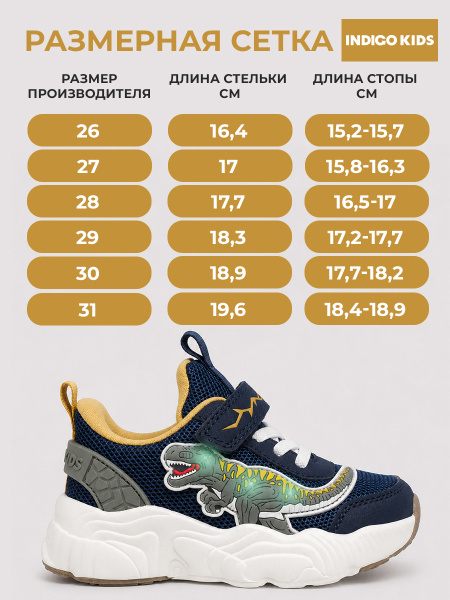 Кроссовки