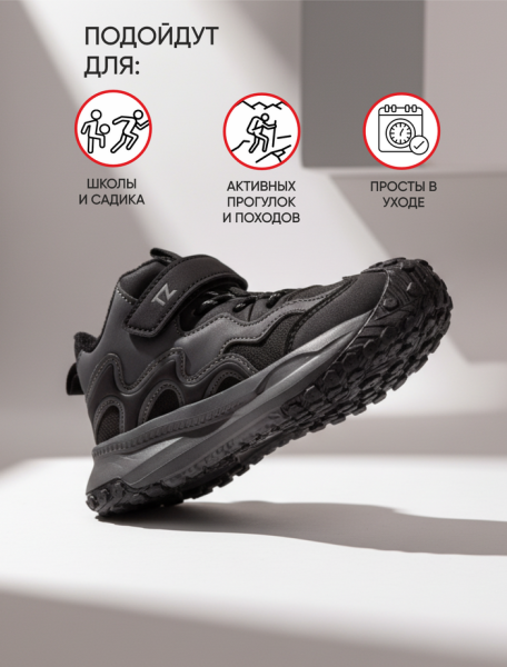 Ботинки TEENZZ