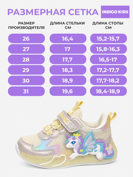Кроссовки