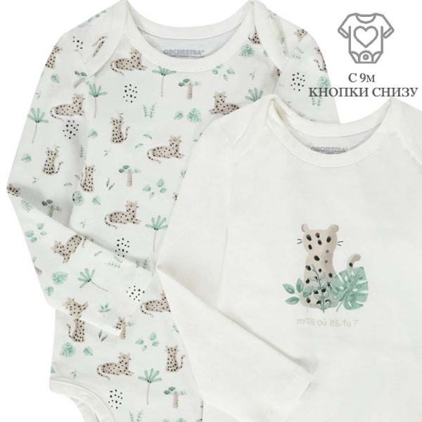 Набор из 5 боди д/р