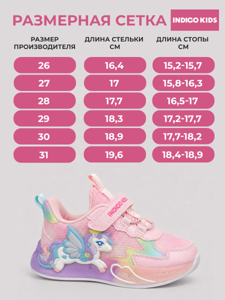 Кроссовки