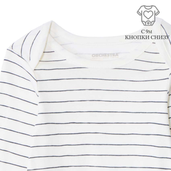 Набор из 3х боди д/р