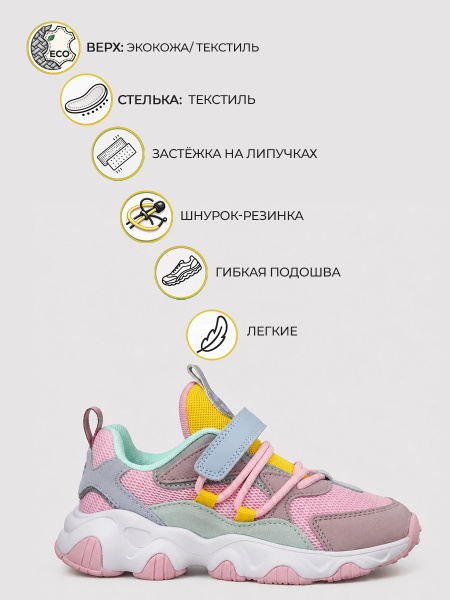 Кроссовки