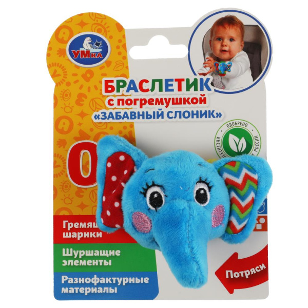 Погремушка - браслет слоник на блист. Умка в кор.350шт