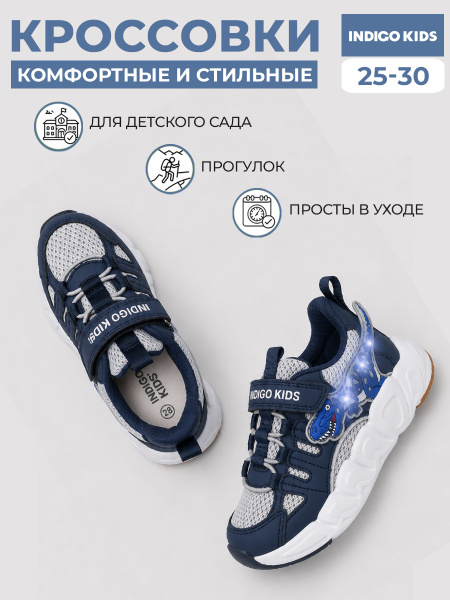 Кроссовки
